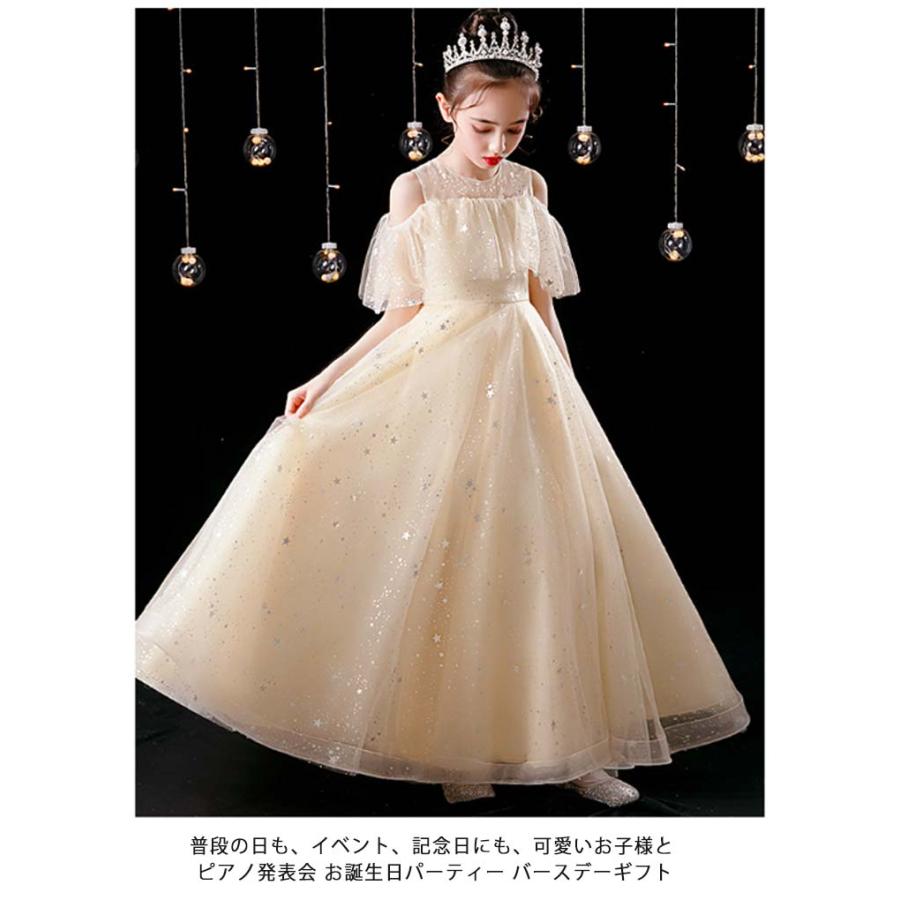 ラメ入り ドレス ピアノ 発表会 小学生 中学生 子供 キッズ 170
