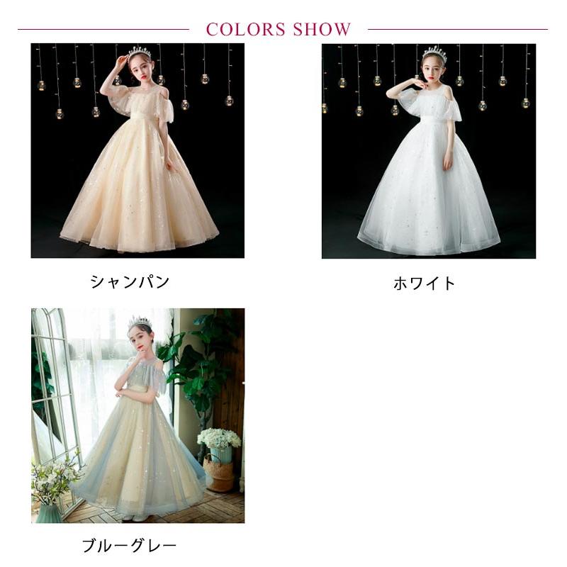 ゆめりすと130 140 演奏会 子ども用ドレス130 ピアノ発表会 ラメ入り ドレス ピアノ 発表会 小学生 中学生 子供 キッズ 170