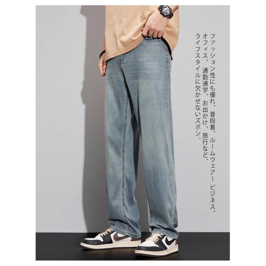 冷感 デニム ワイドパンツ メンズ 夏 涼しい ジーンズ デニムパンツ