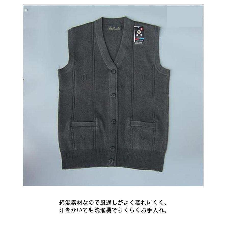 前開き ニット ベスト 洗える シニアファッション 90代 70代 80代 60代