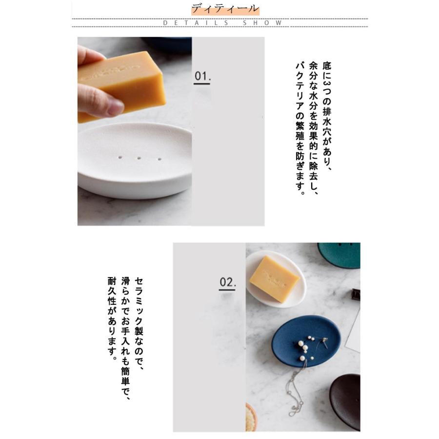 石鹸置き ソープ置き ソープトレイ 石鹸ケース ソープディッシュ 洗面