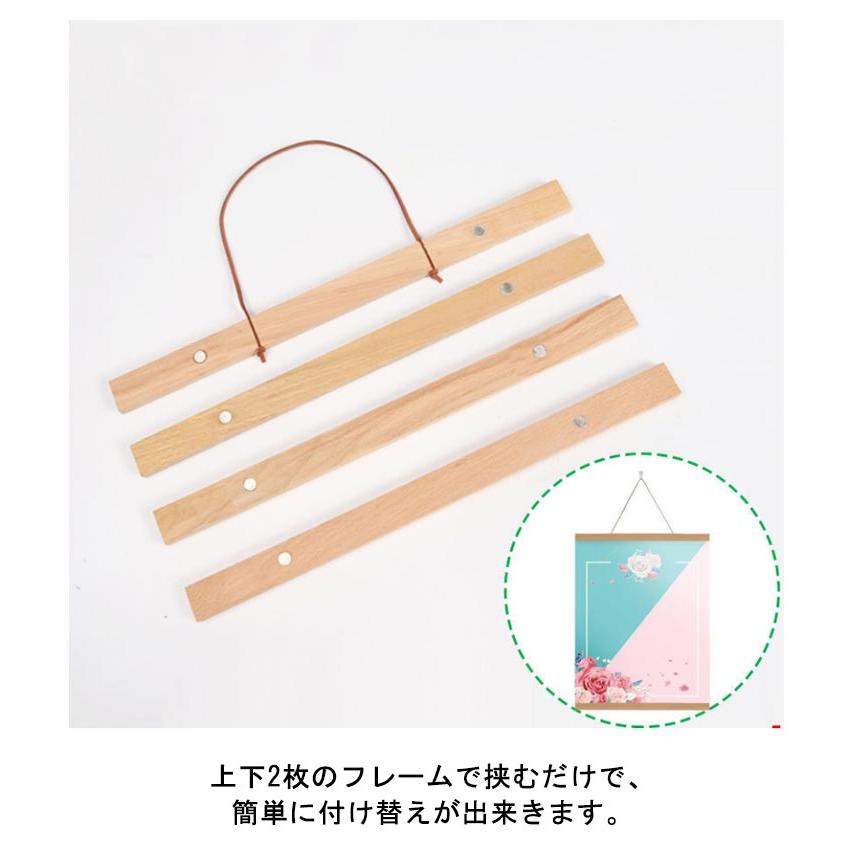 タペストリー棒 マグネット式 ポスターハンガー 木製 ウッドフレーム