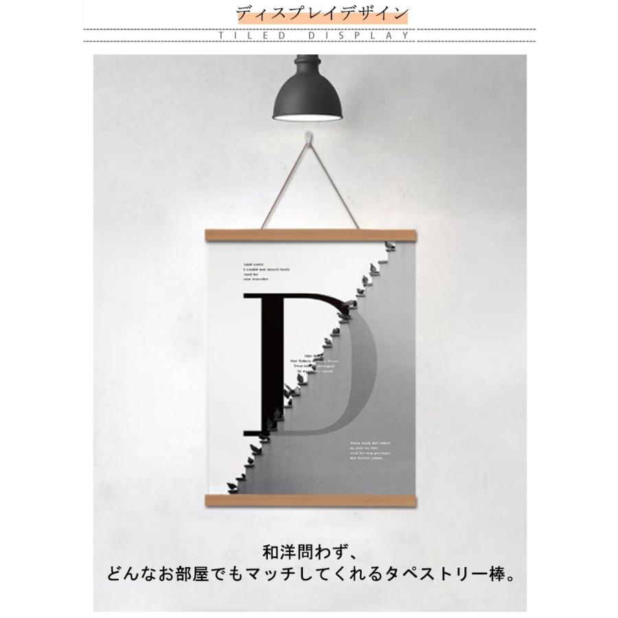タペストリー棒 マグネット式 ポスターハンガー 木製 ウッドフレーム
