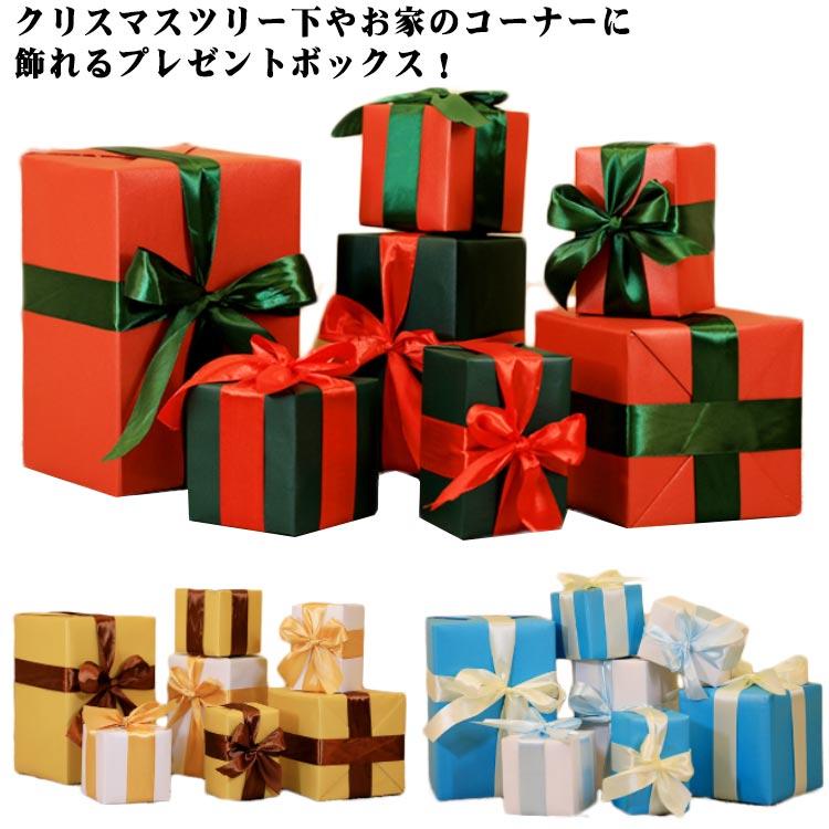 クリスマスギフトボックス 7点セット クリスマスオーナメント クリスマスギフトボックス 7点セット クリスマスオーナメント