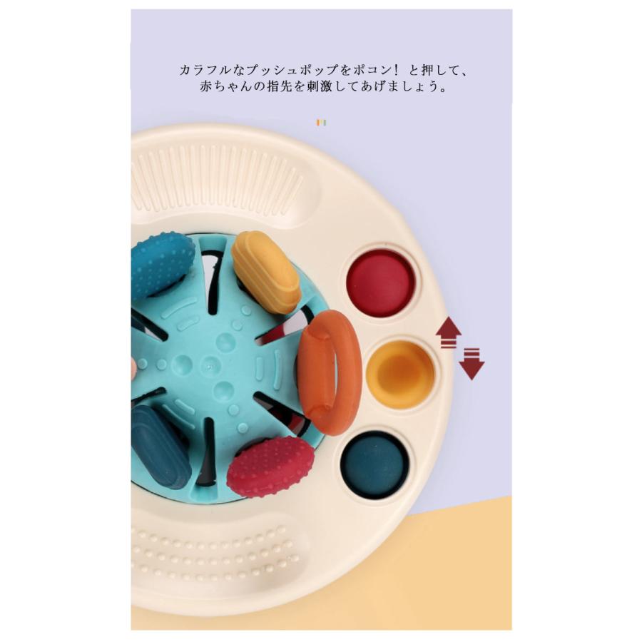 UFO型 幼児用 モンテッソーリ 空飛ぶ円盤 ベビー 指先トレーニング