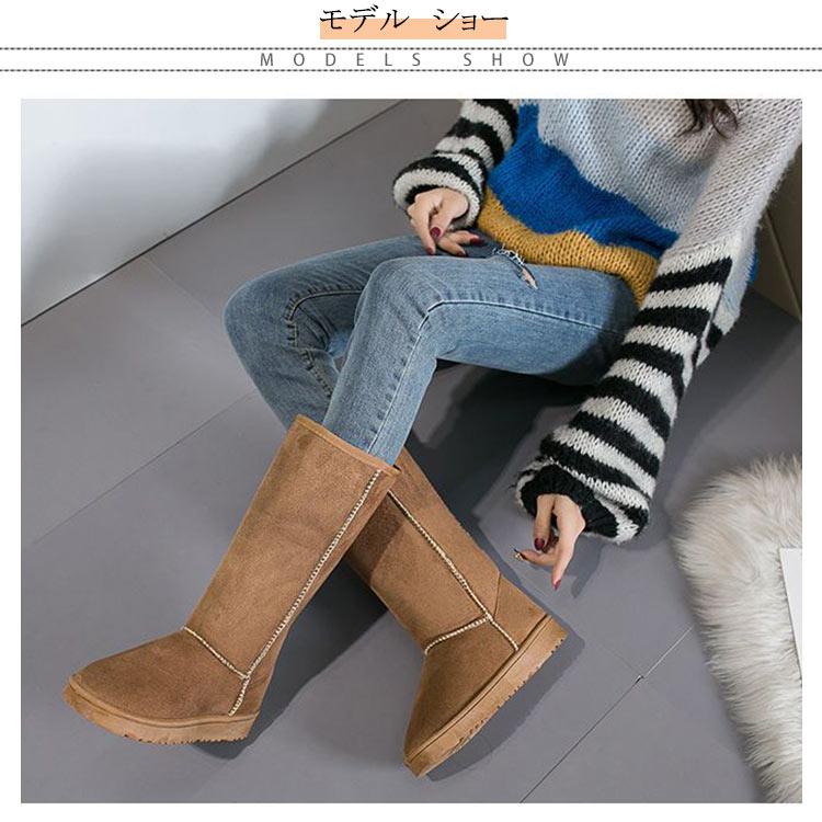 防寒ブーツ ロングブーツ 極暖 フラットヒール レディース スノー