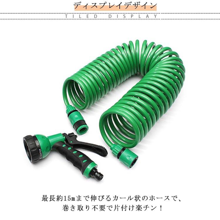 伸びるホース 散水 ホース ノズル 15m 3倍に伸びる 柔軟性 伸縮性 耐摩擦 伸縮ホース 伸びるホース 15m 高圧 ノズル付 洗車ホース 散水ホース