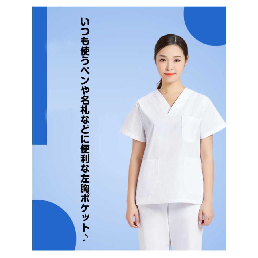 スクラブ 白衣 上下セット 男女兼用 半袖 医療用 大きいサイズ