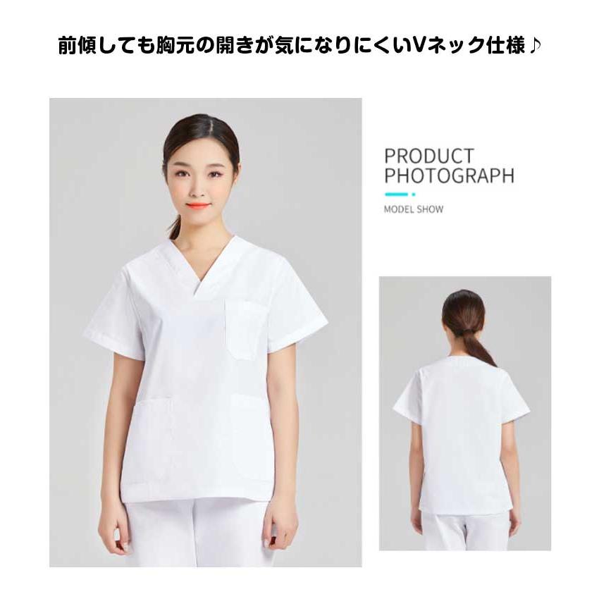 スクラブ 白衣 上下セット 男女兼用 半袖 医療用 大きいサイズ