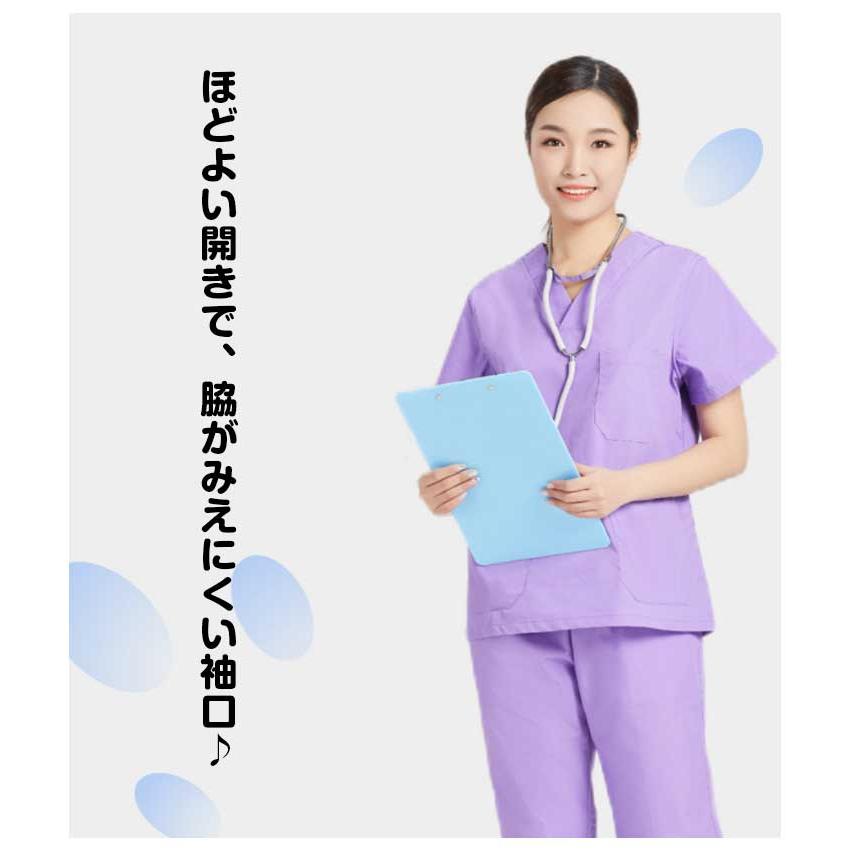スクラブ 白衣 上下セット 男女兼用 半袖 医療用 大きいサイズ