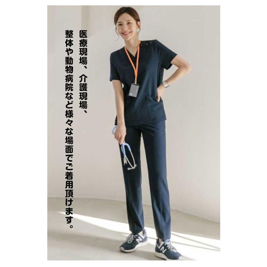 看護師 白衣 医療用 上下セット トップス パンツ スクラブ レディース
