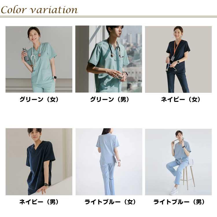 看護師 白衣 医療用 上下セット トップス パンツ スクラブ レディース