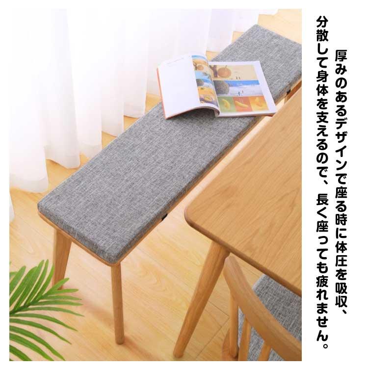 防水椅子厚い ベンチ クッション ダイニング 120cm 座布団 ダイニングベンチ クッション 椅子用 長座布団 厚さ5cm 高密度メモリー