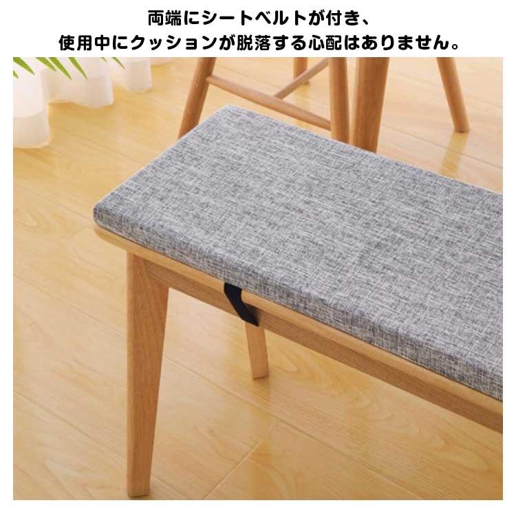 ダイニングベンチ クッション 椅子用 長座布団 スポンジパッド 高反発