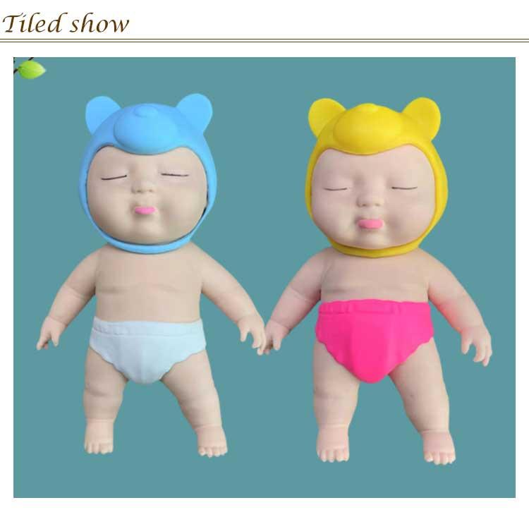 スクイーズ 赤ちゃん 人形 高さ26cm おもちゃ 可愛い 柔らかい