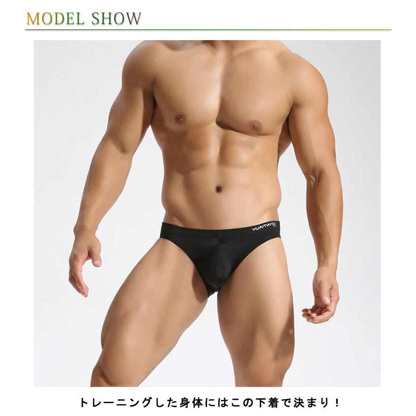 メンズ ブリーフ インナーパンツ 男性 下着 ビキニ ローライズ 3D立体