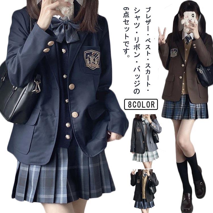 女子高生 制服セット 6点セット 女の子 入学式 卒業式 スーツセット