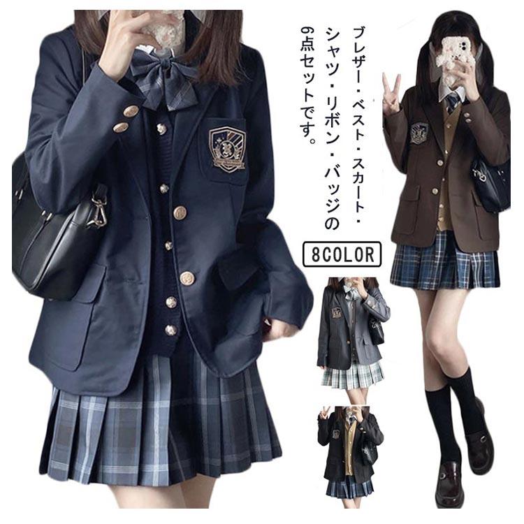 女子高生 制服セット 6点セット 女の子 入学式 卒業式 スーツセット