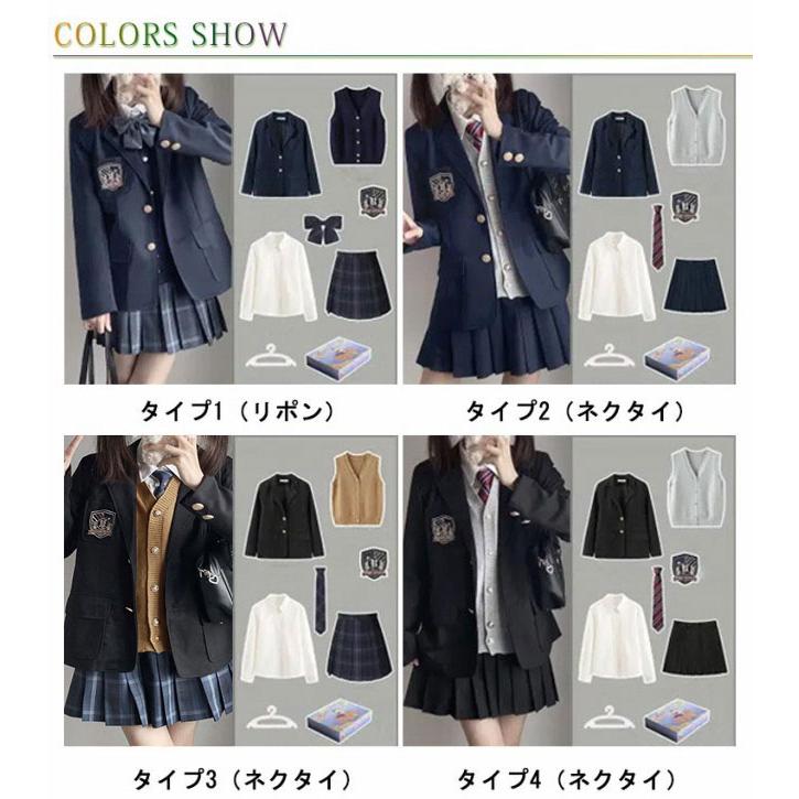女子高生 制服セット 6点セット 女の子 入学式 卒業式 スーツセット 