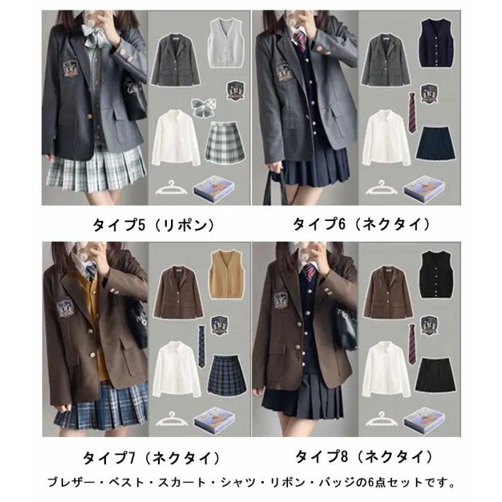 女子制服　6点セット 女子高生 制服セット 6点セット 女の子 入学式 卒業式 スーツセット
