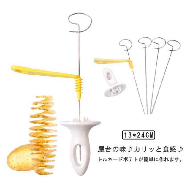 スパイラルカッター くるくる トルネードポテトカッター スクリュー