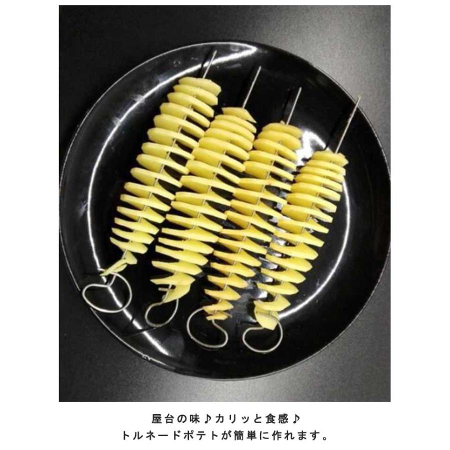 スパイラルカッター くるくる トルネードポテトカッター スクリュー