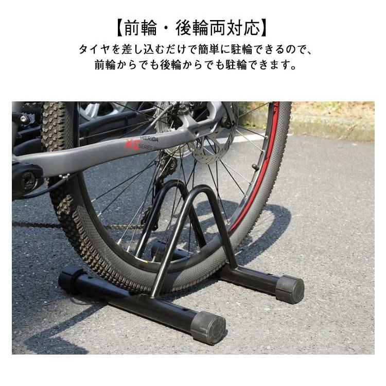 2個セット 自転車スタンド 1台用 盗難防止 転倒防止 強風 自転車置き場