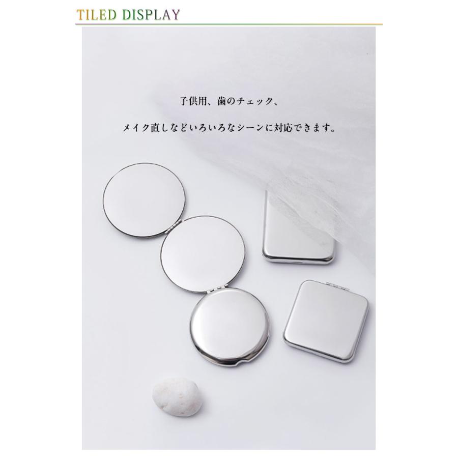 手鏡 折りたたみ コンパクト ステンレス ミラー スクエア型 丸型