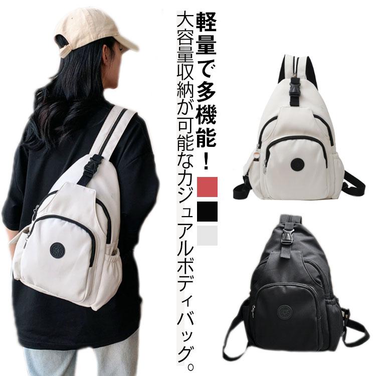 ボディバッグ レディース メンズ 3way リュック 肩掛け 斜め掛け 大