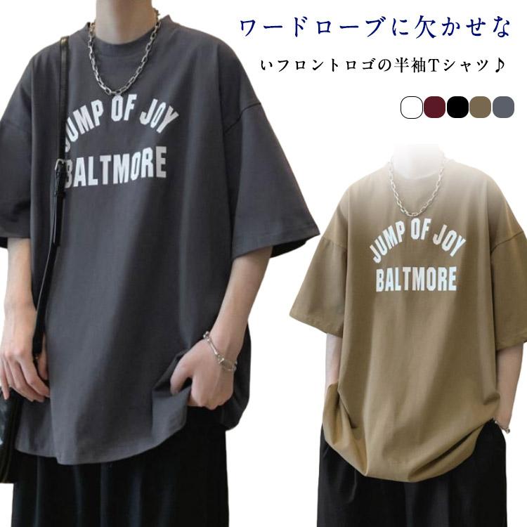 ロゴT メンズ 半袖 Tシャツ 英字 トップス 無地 オーバーサイズ 軽い