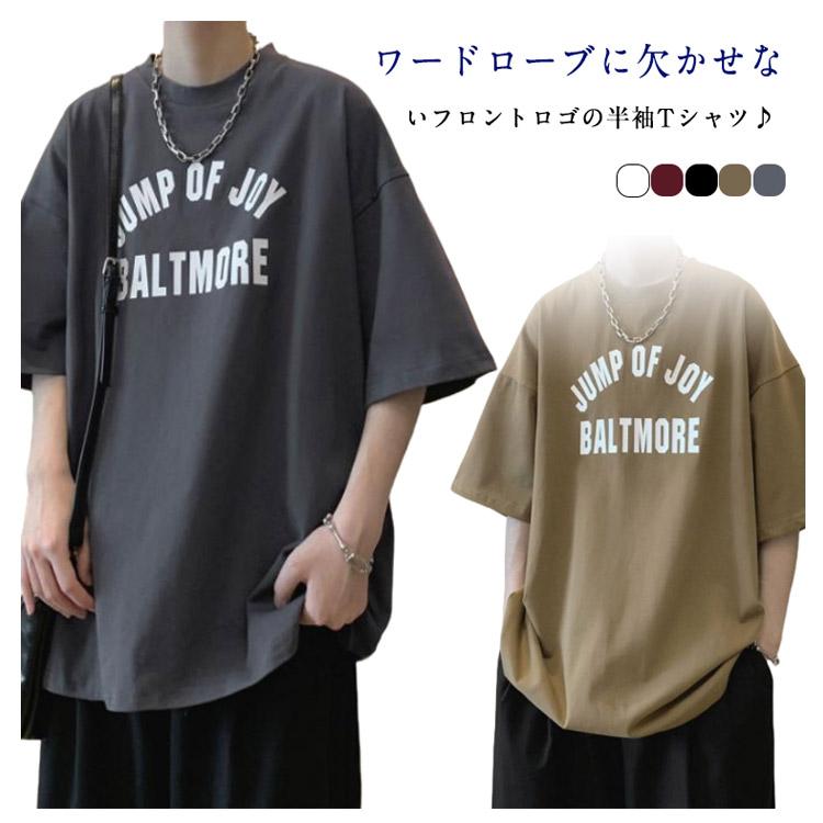 Tシャツ(半袖/袖なし) Big Basic Logo Tee Tシャツ 半袖 ビッグシルエット 無地 ゆるT オーバーサイズ ビッグ