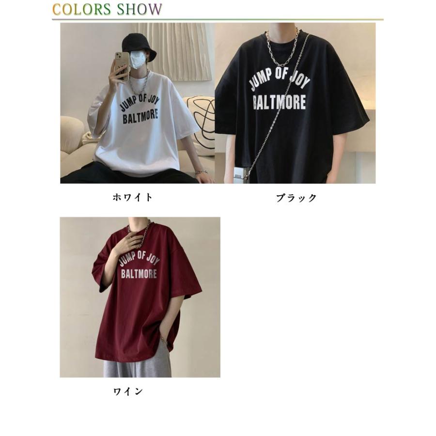 ロゴT メンズ 半袖 Tシャツ 英字 トップス 無地 オーバーサイズ 軽い