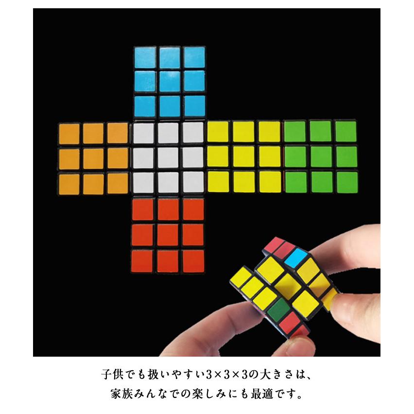 マグネットキューブ 3×3 競技用 立体キューブ 競技ゲーム 脳トレ 回転