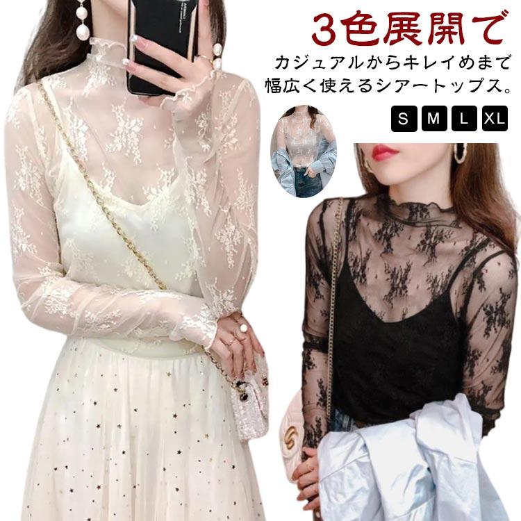 専用ありゆ…様 可愛いドット柄シースルーレース36メートルと花レース96