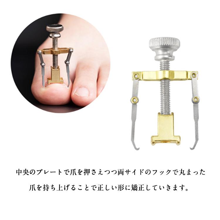 巻き爪ケアツール　2本　鉗子たてセット ネイルケア 2個入り 収納ボックス付き 矯正ツール 巻き爪 陥入爪 矯正