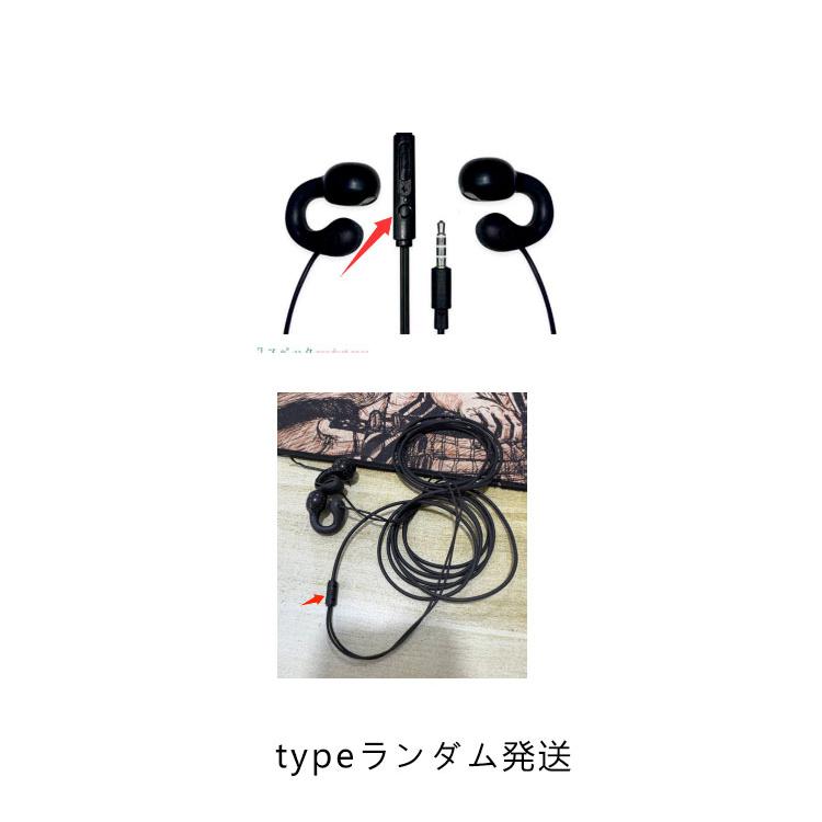 有線イヤホン マイク付き 骨伝導ヘッドフォン 耳を塞がない 骨伝導