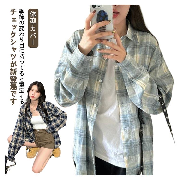 シャツ ゆったり チェック柄 カジュアルシャツ ブラウス レディース
