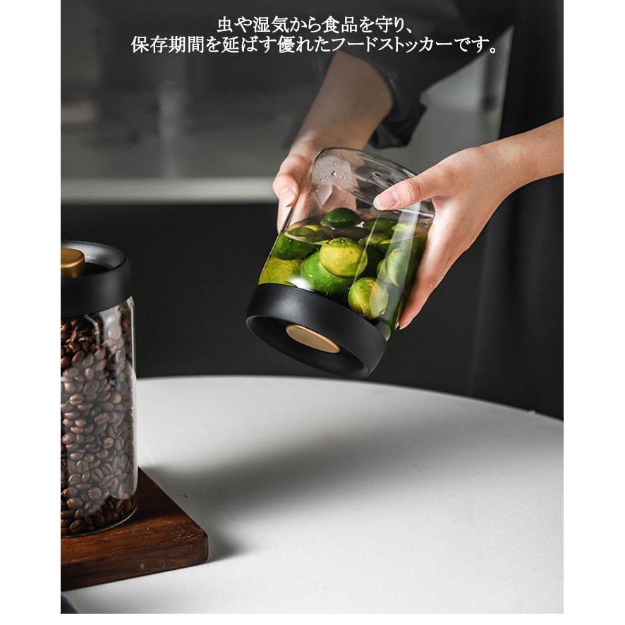 2個セット！真空保存容器 コーヒー豆収納 豆収納 ガラス 真空容器