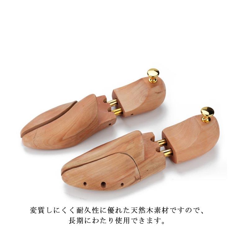 木製 シューキーパー シワ伸ばし 靴広げる 型崩れ防止 木目調 外反母趾