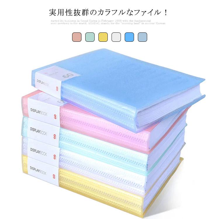 クリアファイル 確認用 全て新品未使用品 クリアファイル】海水魚たち(2023)【A4サイズ】 | NIBOSHI&