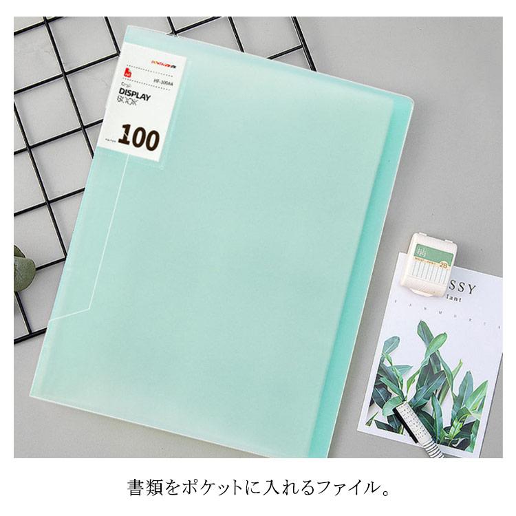 ファイル クリアホルダー A4 タテ型 縦型 両開きファイル 付属ポケット