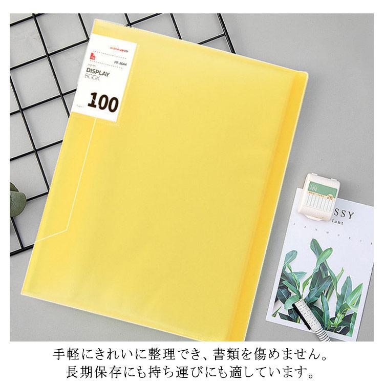 ファイル クリアホルダー A4 タテ型 縦型 両開きファイル 付属ポケット