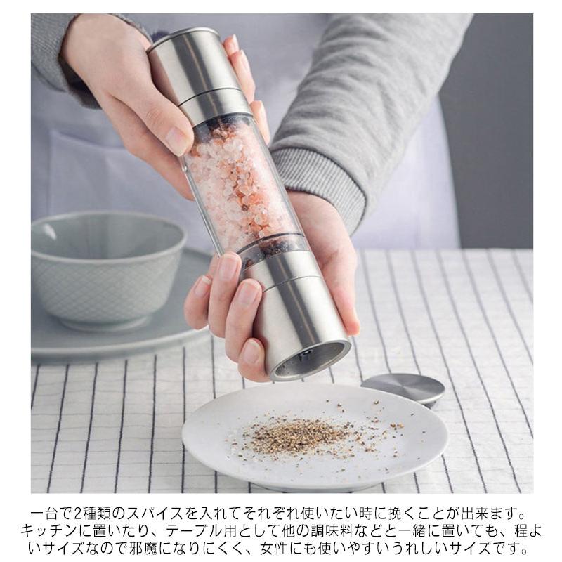ペッパーミル ミル 2in1 1個2役 両用タイプ おしゃれ スパイスミル