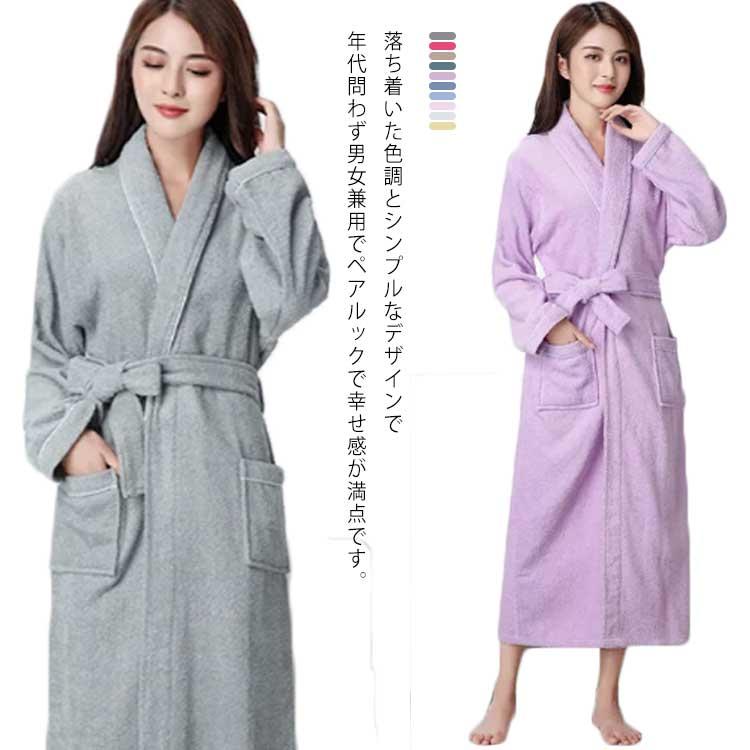 バスローブ メンズ レディース 綿100% 吸水 タオル地 軽量 男女兼用