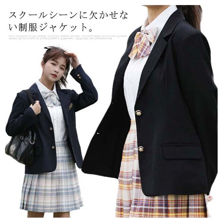 新品セット入学式制服✨ 48/50cmドール用】AZO2 和遥キナ学校制服コレクション「私立和遥