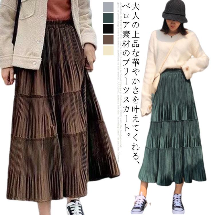 スカート レディース プリーツスカート ベロアスカート ロングスカート