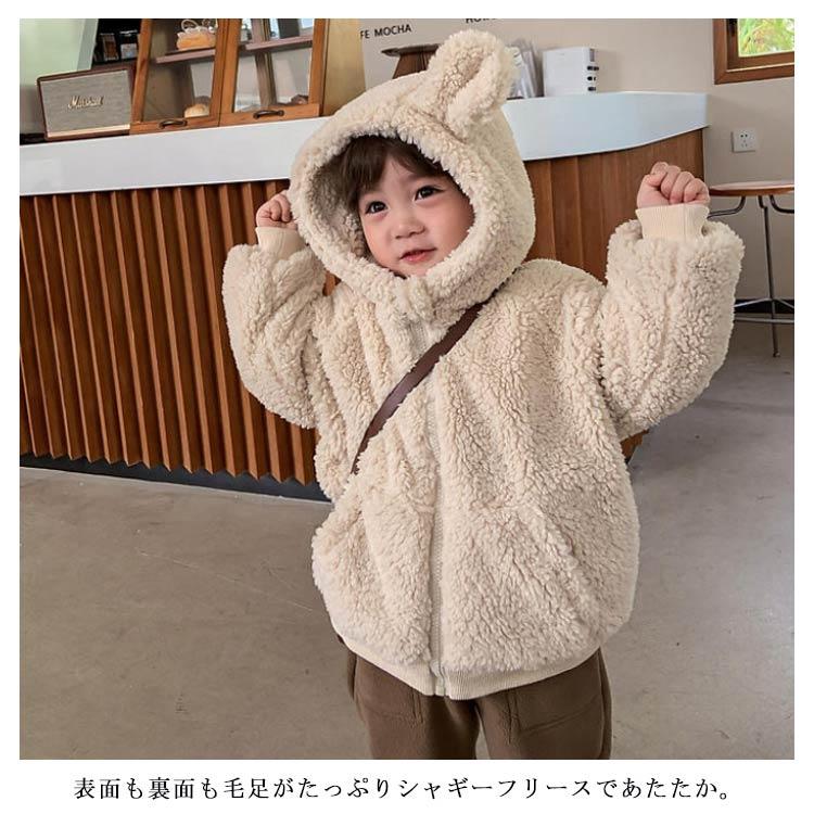 ファミリア　ジャケット　ボア　フリース　90 くま ファミリア ジャケット ボア フリース 90 くま 無地フリースくま耳