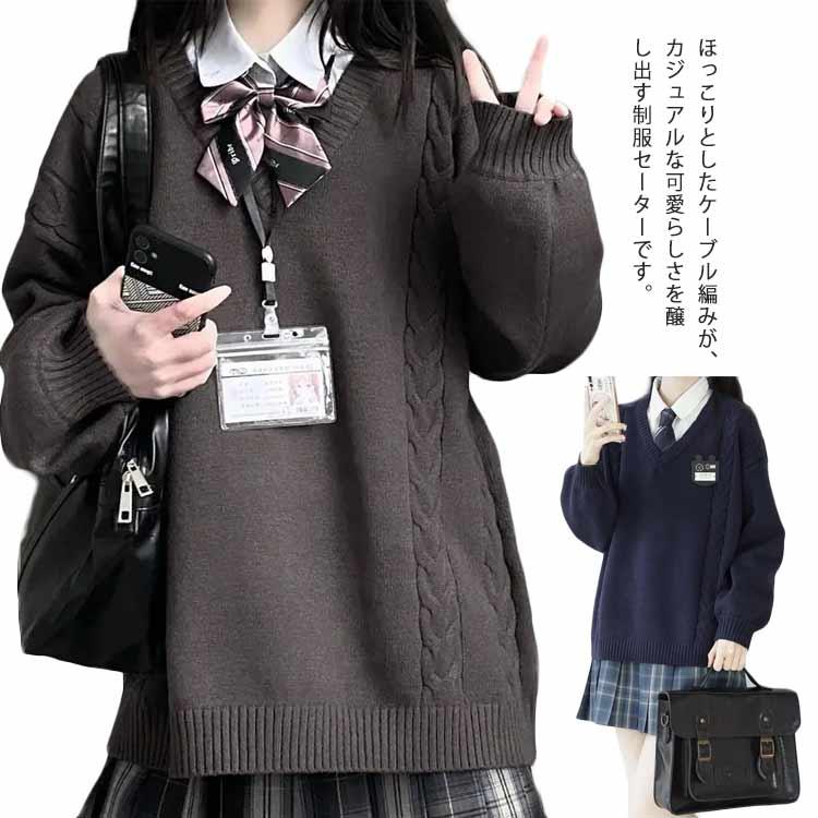 bubbles ケーブルスクールニット ST×BK ブラック ストライプ スクールセーター 制服 Vネック 綿 ニット スクール セーター 秋冬