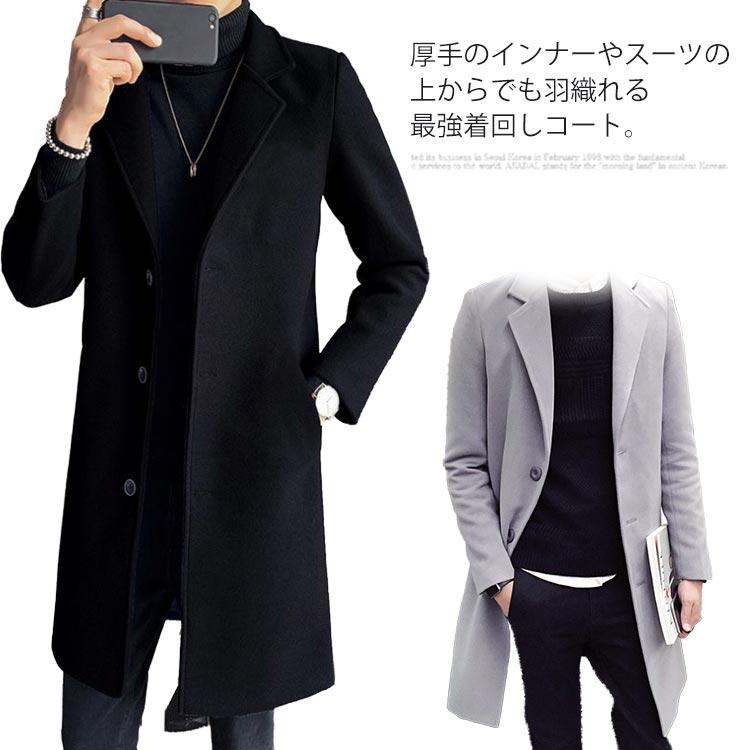 12/5まで maatee&sons 生やし チェスターコート2ジャケットパンツ 