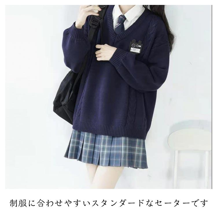 スクールセーター スクール セーター 制服 Vネック 無地 コットン ニット レディース 入学 通学 中学生 高校生 セーター 防寒 ニット レディー｜atak｜09